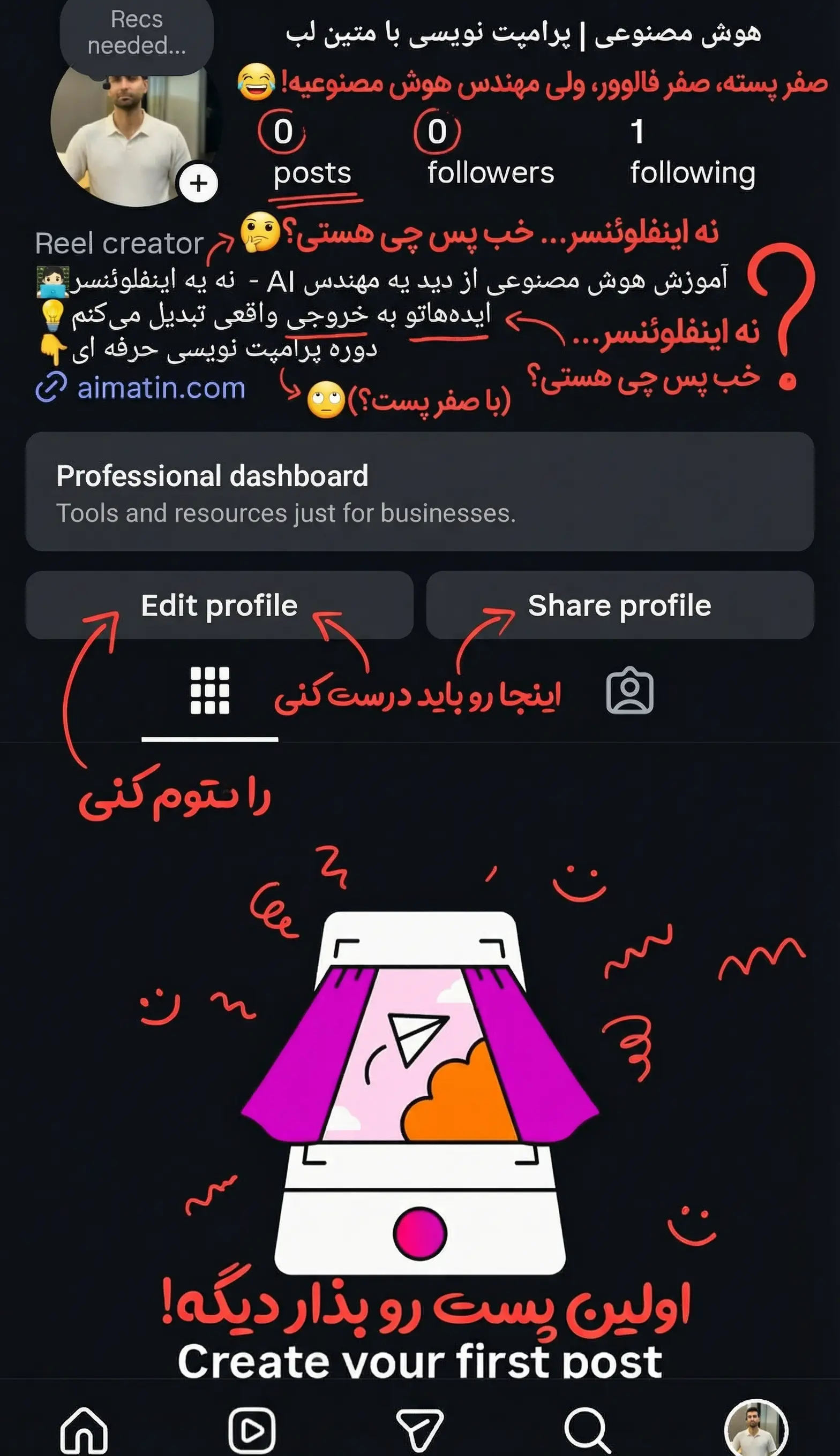 نقد پیج اینستاگرام